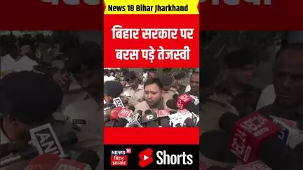 #shorts : Muzaffarpur दुष्कर्म कांड पर Tejashwi Yadav ने Bihar सरकार को घेरा | CM Nitish |Bihar News