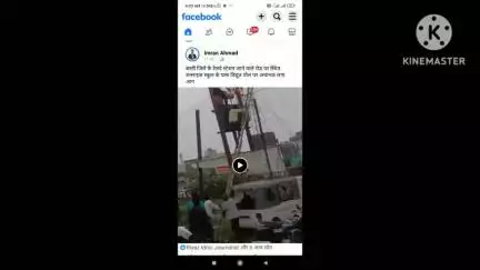बस्ती: बस्ती जिले के रेलवे स्टेशन जाने वाले रोड पर सनराइज स्कूल के पास देर रात विद्युत पोल पर लगी आग, वीडियो हुआ वायरल