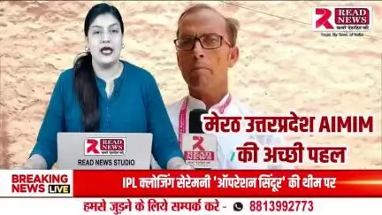 Meerut Uttar Pradesh: मेरठ मे AIMIM ने बच्चों को किया प्रोत्साहित.. #UP #meerut #Aimimpost