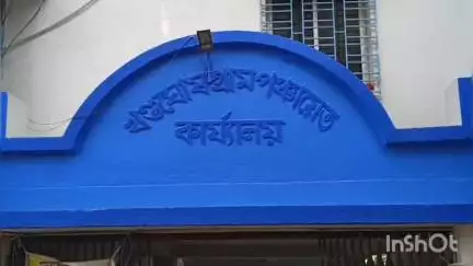 খণ্ডঘোষ: মিশন নির্মল বাংলা কর্মসূচী কে সামনেরেখে প্রশিক্ষণ শিবিরের আয়োজন খেজুর হাটিতে