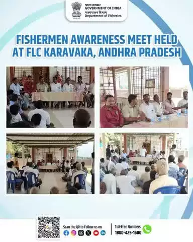 An awareness meeting held at FLC Karavaka, Andhra Pradesh with active participation from fisheries officials, Sagarmitras and fishermen. The officials interacted with the fishermen, listened to their concerns, and noted their suggestions.