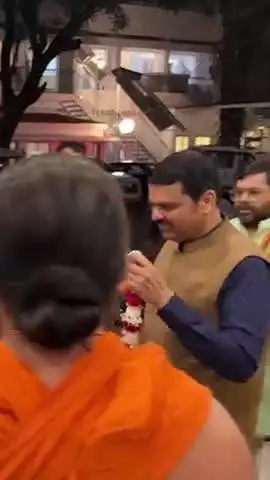 🙏जय द्वारकाधीश 🙏 #मुंबई #महाराष्ट्र प्रवास 

विगत दिवस महाराष्ट्र के #मुख्यमंत्री श्री देवेंद्र फडणवीस जी के निवेदन पर द्वारकाशारदापीठाधीश्वर जगद्गुरू #शंकराचार्य स्वामी श्री सदानन्द सरस्वती जी महाराज श्री का आगमन उनके निज निवास पर हुआ।
