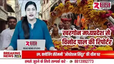 Khargone Madhya Pradesh: खरगोन मध्य प्रदेश से इस वक़्त की बड़ी खबर #mp #Khargone #मध्यप्रदेश
