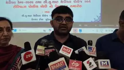 વઢવાણ: શહેરના મેડિકલ કોલેજ ખાતે પોલીસ પરિવાર માટે મેડિકલ ચેકઅપ કેમ્પ યોજાયો, ડો.શ્યામ શાહે હોસ્પિટલથી વધુ વિગતો આપી