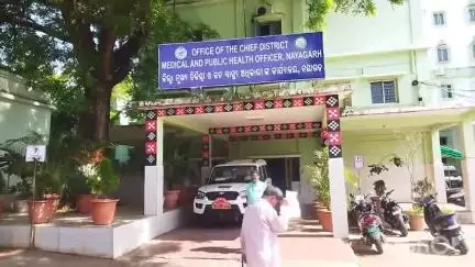 ନୟାଗଡ ସଦର: ଜିଲ୍ଲା ମୁଖ୍ୟ ଚିକିତ୍ସାଳୟରେ ମା' ଓ ଗର୍ଭସ୍ଥ ଶିଶୁ ମୃତ୍ୟୁ ଘଟଣା, ବଦଲିଲେ ବିବାଦୀୟ ଡାକ୍ତର, ସିଡିଏମଓଙ୍କ ପ୍ରତିକ୍ରିୟା