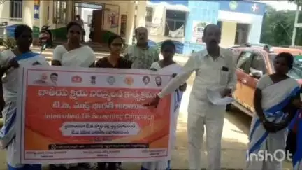 పూతలపట్టు: జాతీయ క్షయ వ్యాధి నిర్మూలన దినోత్సవం సందర్భంగా ర్యాలీ