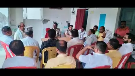 नबीनगर: नवीनगर थाना परिसर में बकरीद पर्व को लेकर शांति समिति की बैठक आयोजित की गई