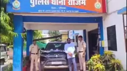 राजिम: ट्रेड एक्सपो यूएसए कंपनी के 4 करोड़ 66 लाख रुपये के धोखाधड़ी मामले में फरार आरोपी को भेजा गया जेल