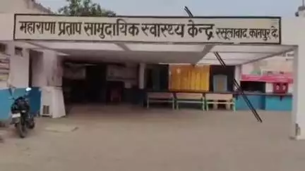 रसूलाबाद: उसरी गांव में ग्रह कलश के चलते युवक ने लगाया फांसी का फंदा, बाल-बाल बचा, सीएचसी से उपचार के बाद हैलट रेफर