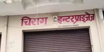 निवाई: बीती रात काली का बाग रोड स्थित थोक बिडी सिगरेट गुटके की दुकान को अज्ञात चोरों ने बनाया निशाना, नगदी सहित सामान हुआ चोरी