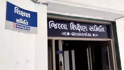 હિંમતનગર: સાબરકાંઠા જિલ્લાની 174 સરકારી પ્રાથમિક શાળાઓને ગુણોત્સવમાં a ગ્રેડ મળ્યો