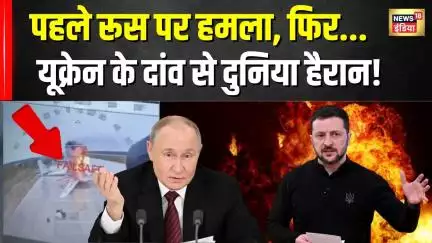 Russia Ukraine War: युद्ध के बीच peace talks से क्या सामने आया? | World News