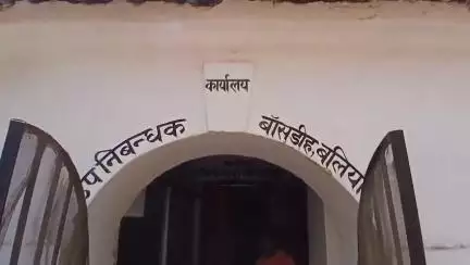 बांसडीह: उप निबंधक कार्यालय बांसडीह में महिलाओं के नाम से भूमि रजिस्ट्री की संख्या में रिकॉर्ड तोड़ हो रही है वृद्धि