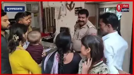 मुजफ्फरनगर में महिला पर प्रेमजाल में फंसाकर जहर देने का आरोप,कोतवाली में हुआ हंगामा
#muzaffarnagarnews #muzaffarnagar #premjal #muzaffarnagarcrime #muzaffarnagarpolice