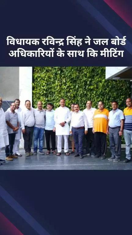 अलीपुर: दिल्ली कैबिनेट मंत्री रविन्द्र इंद्रराज सिंह ने जल बोर्ड के अधिकारियों के साथ बैठक की