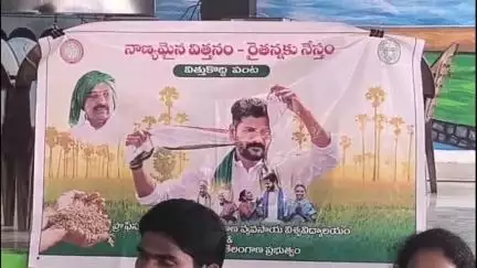 సిరిసిల్ల: ముస్తాబాద్ మండల కేంద్రంలోని రైతు వేదికలో నాణ్యమైన విత్తనం రైతన్నకు నేస్తం అనే కార్యక్రమం నిర్వహణ