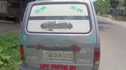 কুমারগ্রাম: দক্ষিণ চেংমারি এলাকায় গাছ থেকে এক ব্যক্তির ঝুলন্ত দেহ উদ্ধার, দেহ ময়নাতদন্তে পাঠাল পুলিশ