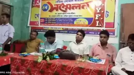 খেজুরি ১: DYFIর হেঁড়িয়া লোকাল কমিটির ৩য় সম্মেলন আজ হেঁড়িয়ায় অনুষ্ঠিত হয়, উপস্থিত জেলা সম্পাদক শেখ ইব্রাহিম আলী