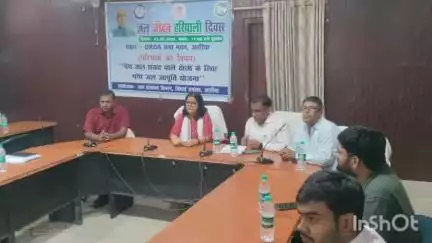 अररिया: डीआरडीए सभागार में पेयजल संकट वाले क्षेत्रों के लिए गंगा जल आपूर्ति योजना पर आयोजित हुई परिचर्चा