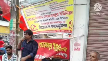 মগরাহাট ২: মোহনপুর পঞ্চায়েতের বিক্ষোভ ও গন ডেপুটেশন কর্মসূচি সারা বাংলা খেত মজুর ইউনিয়নের পক্ষ থেকে অনুষ্ঠিত হয়।