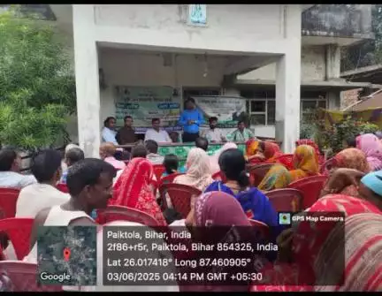 शारदीय (खरीफ) कृषि जनकल्याण   चौपाल —2025 का आज दिनांक 03/06/2025 को  अररिया प्रखंड  के पंचायत –पैकटोला में विधिवत आयोजन किया गया। जिसमें उप परियोजना निदेशक ( आत्मा) ,  कृषि वैज्ञानिक (KVK), प्रशिक्षु BAO, कृषि समन्वयक, सहायक तकनीकी प्रबंधक