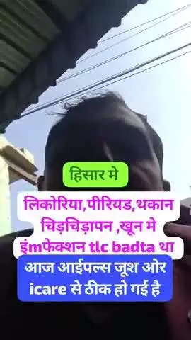 सफेद पानी कमर दर्द हार्मोन चेलेंज सम्पर्क करें  8708104853
#rewari#Bawal#kosli#gurugram#Dharuheda#delhi #korona#Rcb