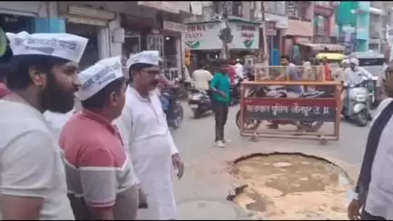 जौनपुर: ओलंदगंज में अमृत योजना में भ्रष्टाचार के खिलाफ जौनपुर में 'आप' का जोरदार प्रदर्शन #jansamasya