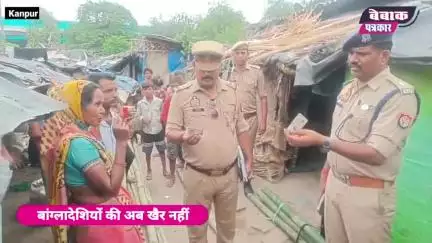 अब बांग्लादेशियों की खैर नहीं... पुलिस की कार्रवाई शुरू