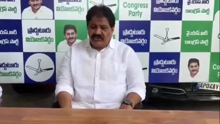 ప్రొద్దుటూరు: సీఎం చంద్రబాబు చేసిన మోసాలు, అరాచకాలు, అన్యాయాలపై వైసీపీ నిరసన కార్యక్రమానికి పిలుపు: మాజీ ఎమ్మెల్యే రాచమల్లు శివప్రసాద్