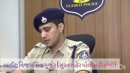 અડાજણ: શહેરના અઠવામાં મનપાની મહિલા કર્મચારીએ બોગસ પગાર સ્લીપ, એનઓસી દ્વારા રૂપિયા રૂ. ૧૯.૪૦ લાખની લોન મેળવી