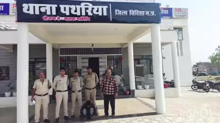 सिरोंज: पथरिया पुलिस ने नाबालिग लड़की के साथ दुष्कर्म करने के मामले में आरोपी को किया गिरफ्तार, भेजा गया जेल