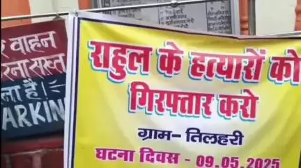 ललितपुर: परिजनों ने पुत्र के हत्यारों की गिरफ्तारी के लिए शहर के घंटाघर पर जमकर किया धरना प्रदर्शन