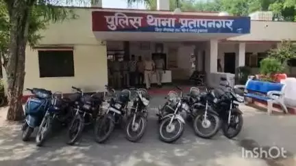 भीलवाड़ा: प्रताप नगर पुलिस ने वाहन चोरी का खुलासा, 2 स्कूटियों सहित 7 बाइक्स बरामद, एक आरोपित गिरफ्तार, एक बालक निरुद्ध