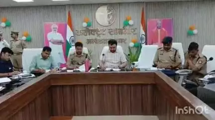अकबरपुर: कलेक्ट्रेट सभागार में बकरीद को लेकर पीस कमेटी की बैठक हुई, डीएम-एसपी ने दिए निर्देश, परंपरागत स्थलों पर ही होगी कुर्बानी