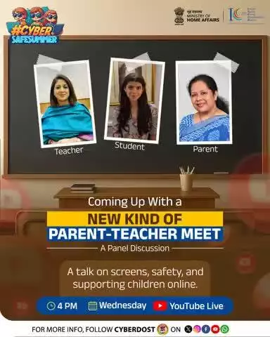 Have You Attended a live PTM yet?
Now’s your chance.
A conversation for parents and teachers about kids, screens, and staying safe online.
🕓 4 PM | 🗓️ Wednesday | 📍 YouTube Live