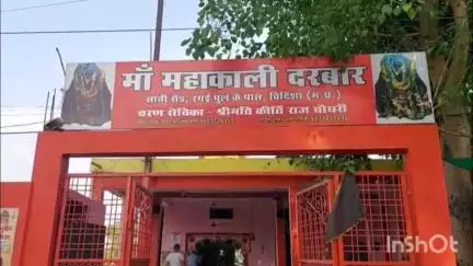 विदिशा नगर: विदिशा में 5 जून को महाकाली यज्ञ, पर्यावरण संरक्षण के संदेश के साथ निकलेगी कलश यात्रा