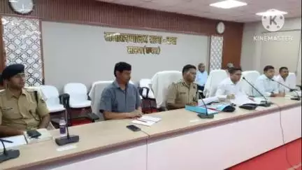 छपरा: डीएम ने पुलिस पदाधिकारियों के साथ ईद-उल-अजहा (बकरीद) को लेकर की बैठक