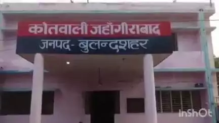अनूपशहर: जहांगीराबाद में युवती की लव मैरिज से नाराज परिजनों ने युवक के पिता के साथ की मारपीट, जान से मारने की धमकी देने का आरोप