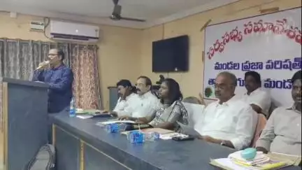 తాడేపల్లిగూడెం: మండల పరిషత్ సర్వసభ్య సమావేశంలో పాల్గొన్న ఎమ్మెల్యే బొలిశెట్టి శ్రీనివాస్