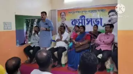 বজবজ ২: বিধানসভা নির্বাচনের কথা মাথায় রেখে নস্করপুর অঞ্চল তৃণমূল কংগ্রেসের পক্ষ থেকে একটি কর্মীসভার আয়োজন করা হয়
