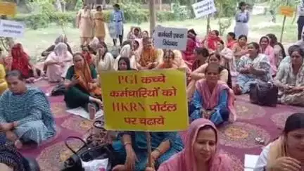 रोहतक: पीजीआई के अनुबंधित कर्मचारियों ने एचकेआरएन में शामिल होने को लेकर की हड़ताल, भूख हड़ताल की चेतावनी