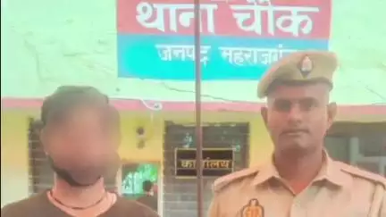 महाराजगंज: चौक पुलिस ने भरण पोषण मामले से संबंधित एक वारंटी को बरगदही बसंतनाथ से किया गिरफ्तार