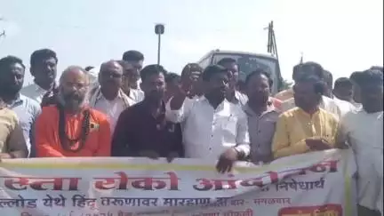 सिल्लोड: लेहा खेडी जळगाव महामार्गावर हिंदू तरुणास मारहाण प्रकरणी रस्ता रोको आंदोलन