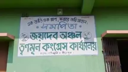 ইলামবাজার: টিকরবেতা 54 ও 55 নং বুথে BJP ছেড়ে তৃণমূলে যোগদান প্রায় 200 জনের