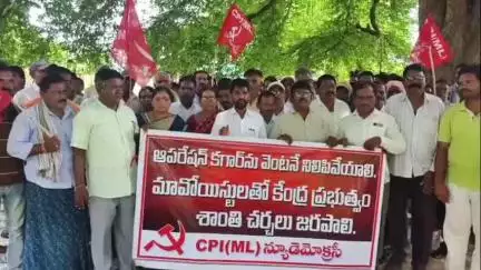 ఇల్లందు: ఆపరేషన్ కగార్ ను వెంటనే నిలిపివేయాలి ఇల్లెందులో అఖిలపక్ష పార్టీ నాయకులు ఆందోళన
