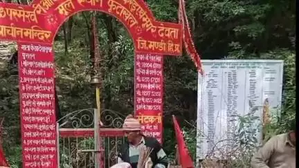 ओट: फुटाखल मंदिर में 5 जून को गायत्री महायज्ञ का आयोजन