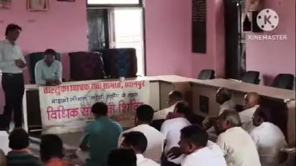 खानपुर: कंवलदा गाँव के अटल सेवा केंद्र में तालुका विधिक सेवा समिति ने जागरूकता कार्यक्रम का आयोजन किया