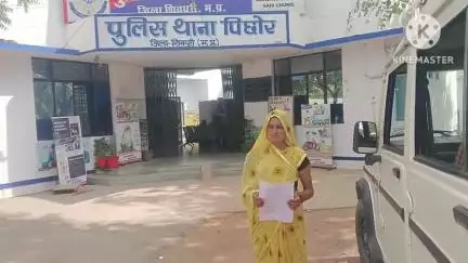 पिछोर: ग्राम सेमरी निवासी एक महिला ने कुछ लोगों पर गाली-गलौज कर जान से मारने की धमकी देने का लगाया आरोप, थाने में दी तहरीर