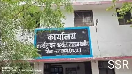 रतलाम नगर: उज्जैन लोकायुक्त की टीम ने रतलाम में ₹8000 रिश्वत लेते हुए पटवारी को रंगे हाथों किया गिरफ्तार