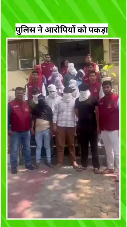 पार्लियामेंट स्ट्रीट: क्राइम ब्रांच साइबर यूनिट ने सेक्सटॉर्शन और साइबर फ्रॉड गैंग का भंडाफोड़ किया